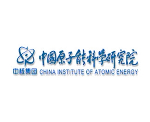 中國原子能科學(xué)研究院